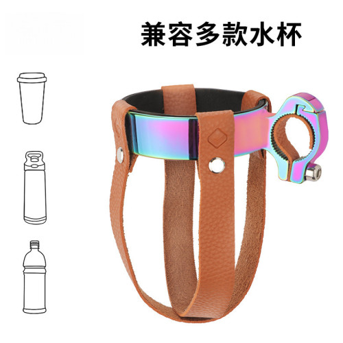 復古自行車電動車折曡車通用鋁合金皮革奶茶咖啡杯動車飲料水壺架