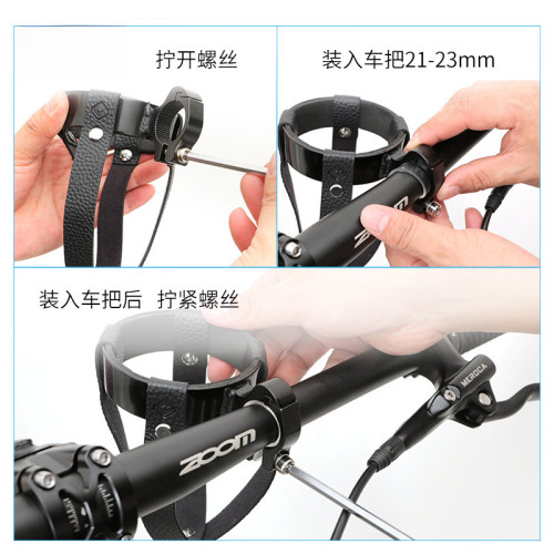 復古自行車電動車折曡車通用鋁合金皮革奶茶咖啡杯動車飲料水壺架
