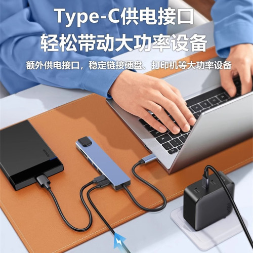 typec拓展隖hdmi投影擴展器分線器網線轉換頭充電集分器hub多接口