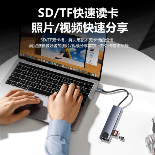typec拓展隖hdmi投影擴展器分線器網線轉換頭充電集分器hub多接口