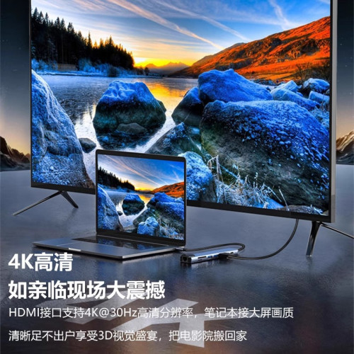 typec拓展隖hdmi投影擴展器分線器網線轉換頭充電集分器hub多接口