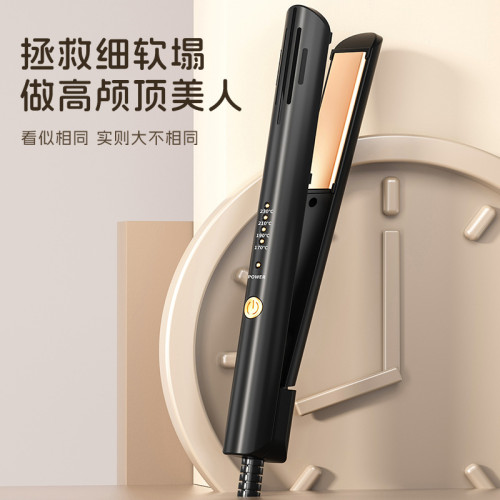 直髮器直卷兩用卷髮棒不傷髮家用乾溼兩用便捷電夾板
