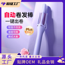 自動卷髮棒電動負離子不傷髮卷髮器電卷棒乾溼兩用
