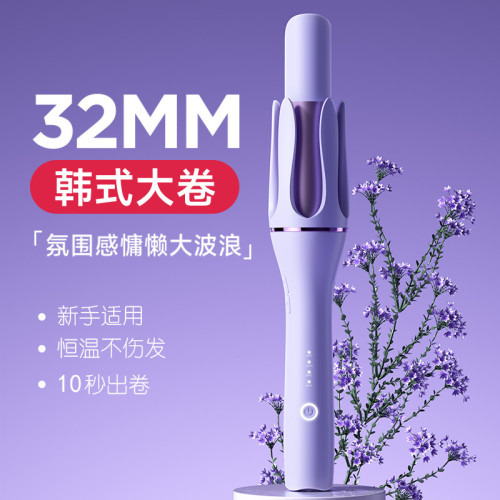 自動卷髮棒電動負離子不傷髮卷髮器電卷棒乾溼兩用