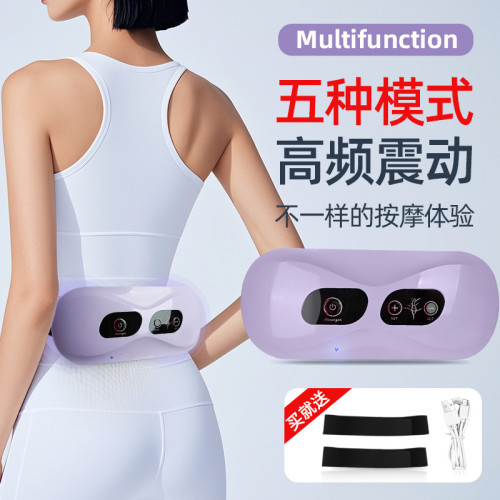 按摩腰帶肚子抖抖機腹部按摩器健身器材揉腹儀USB可攜式腰間