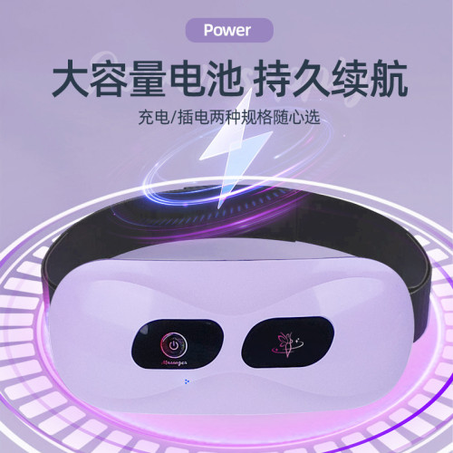 按摩腰帶肚子抖抖機腹部按摩器健身器材揉腹儀USB可攜式腰間
