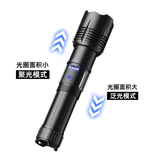 大功率白極光手電筒戶外照明防水強光多功能應急工作燈可充電