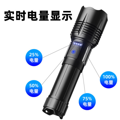 大功率白極光手電筒戶外照明防水強光多功能應急工作燈可充電