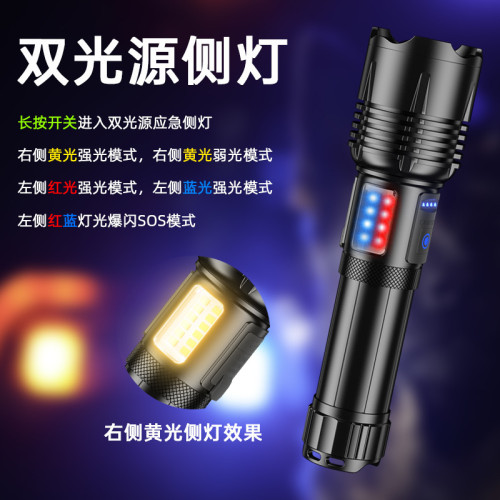 大功率白極光手電筒戶外照明防水強光多功能應急工作燈可充電
