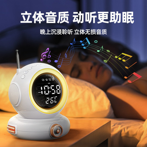 宇航員喚醒燈臥室氛圍燈藍牙音箱床頭閙鍾七彩小夜燈FM收音機