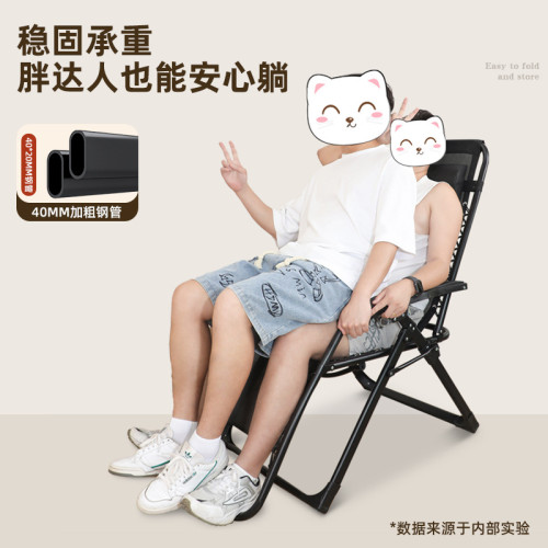 躺椅折曡金屬兩用辦公室午睡床家用陽台休閒懶人可坐可躺睡靠座椅