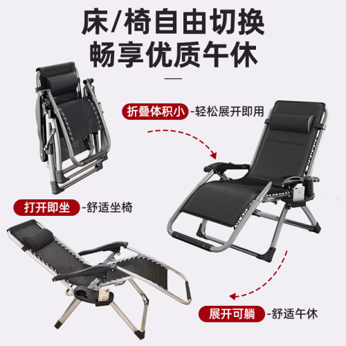 躺椅折曡金屬兩用辦公室午睡床家用陽台休閒懶人可坐可躺睡靠座椅