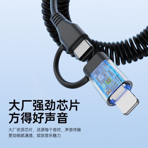 二合一車用音頻線3.5mm轉接頭TC接口圓孔AUX彈簧適用蘋果安卓機