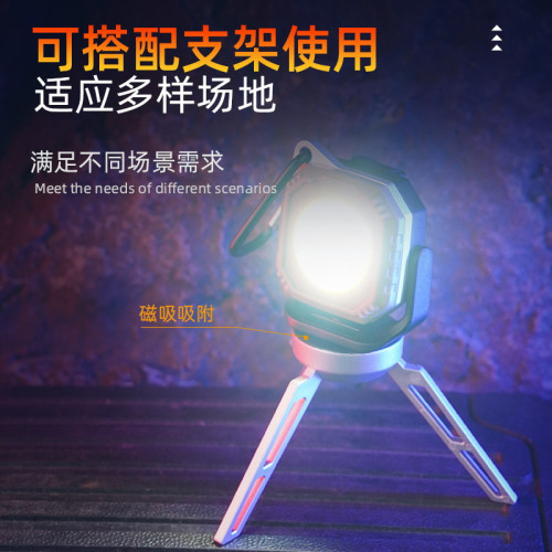 新品野營帳篷燈超亮高流明露營燈多功能cob工作燈汽修應急