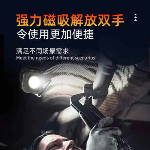 新品野營帳篷燈超亮高流明露營燈多功能cob工作燈汽修應急