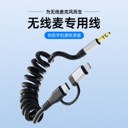 3.5mm轉接器車用二合一音頻線AUX彈簧轉接頭TypeC接口適用蘋果機