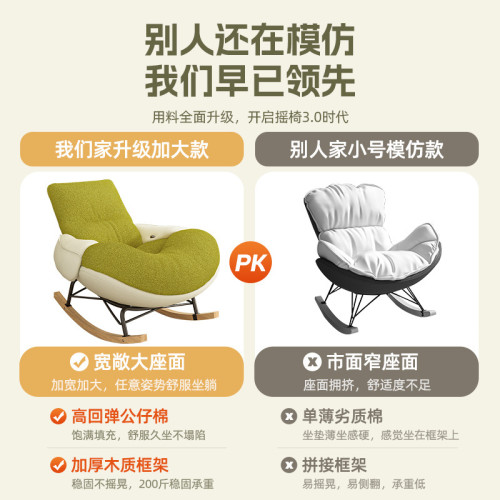懶人沙發家用陽台休閒搖椅大人可睡可躺椅單人沙發椅蛋殼窩窩椅子