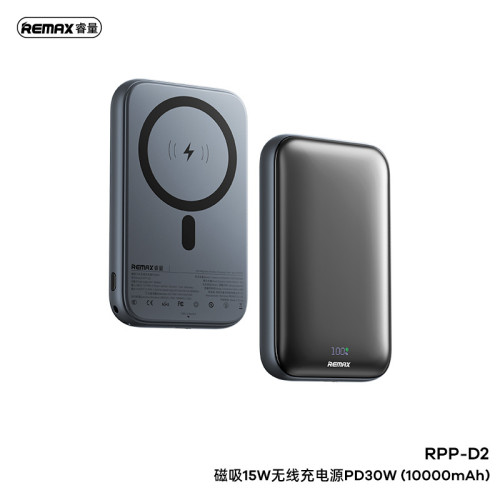 remax新款3C認証10000安培磁吸無線充電寶15W行動電源手機禮品