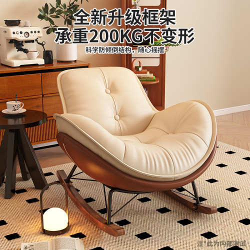 搖搖椅躺椅成人可睡覺2024新款客廳懶人沙發陽台休閒椅臥室逍遙椅