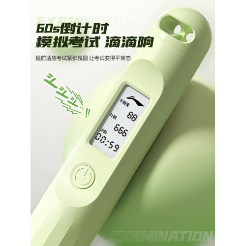 李甯跳繩中考專用學生計數60秒倒計時初中考試成人兒童健身減肥