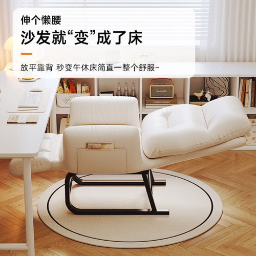 懶人午休躺椅舒適辦公室午睡神器宿舍電腦椅家用陽台可躺沙發椅子