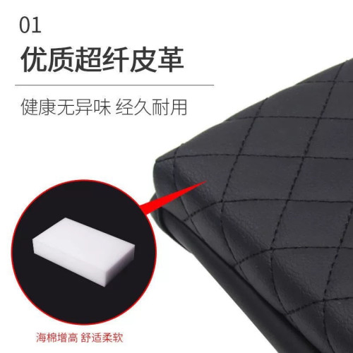 煥新版model3ModelY扶手箱增高墊納帕皮扶手箱墊中央扶手保護套