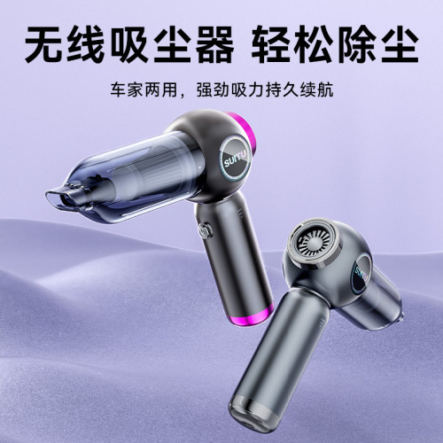 車用吸塵器無刷電機大功率車家兩用乾溼吸塵器吹塵抽真空充氣