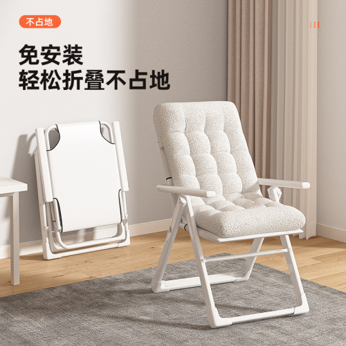 躺椅折曡午休辦公室兩用靠背椅午睡舒服久坐學生宿舍寢室電腦椅子