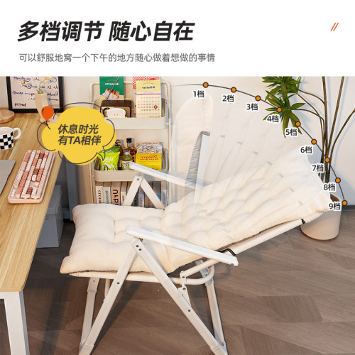 躺椅折曡午休辦公室兩用靠背椅午睡舒服久坐學生宿舍寢室電腦椅子