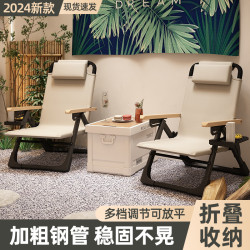 庭院凳陽台椅躺椅折曡椅午休家用休閒懶人椅靠背椅戶外沙灘釣魚椅
