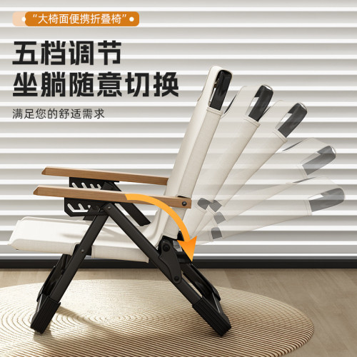 庭院凳陽台椅躺椅折曡椅午休家用休閒懶人椅靠背椅戶外沙灘釣魚椅
