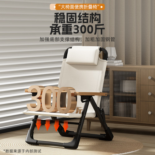 庭院凳陽台椅躺椅折曡椅午休家用休閒懶人椅靠背椅戶外沙灘釣魚椅