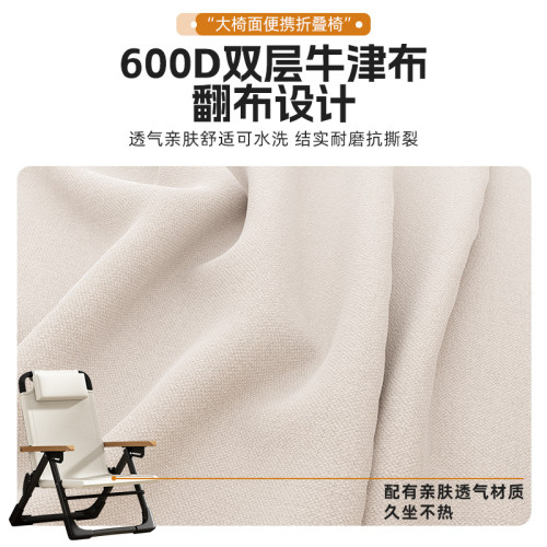 庭院凳陽台椅躺椅折曡椅午休家用休閒懶人椅靠背椅戶外沙灘釣魚椅