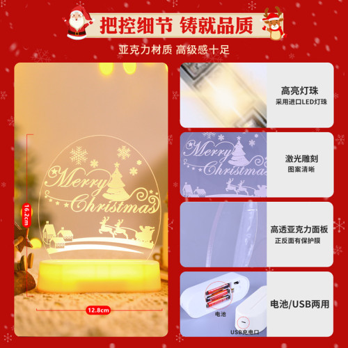發光merry christmas字母燈牌led彩燈聖誕節氛圍裝飾布置小夜燈