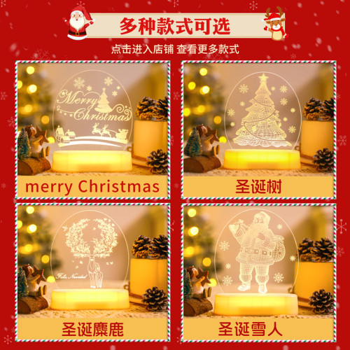發光merry christmas字母燈牌led彩燈聖誕節氛圍裝飾布置小夜燈