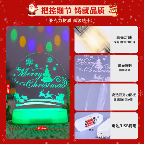 發光聖誕快樂christmas字母燈牌led彩燈聖誕節氛圍裝飾布置小夜燈