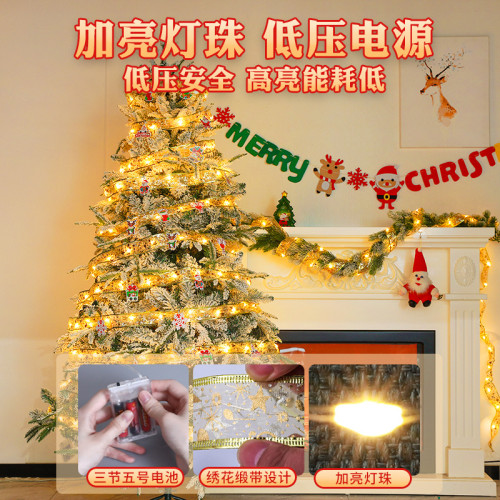 聖誕節絲帶綢緞led燈串christmas氛圍聖誕樹裝飾場景布置掛件用品