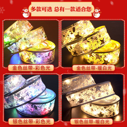 聖誕節絲帶綢緞led燈串christmas氛圍聖誕樹裝飾場景布置掛件用品