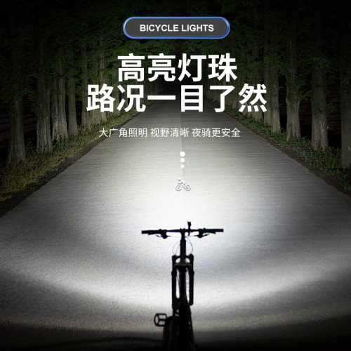 新款自行車燈 公路車裝備充電應急燈強光手電筒 夜騎山地車燈
