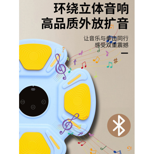 智能音樂拳擊機家用成人牆靶兒童打擊反應室內電子靶散打訓練器材