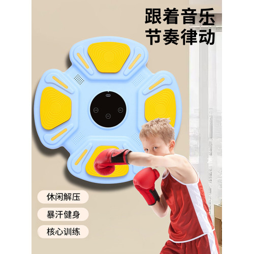 智能音樂拳擊機家用成人牆靶兒童打擊反應室內電子靶散打訓練器材