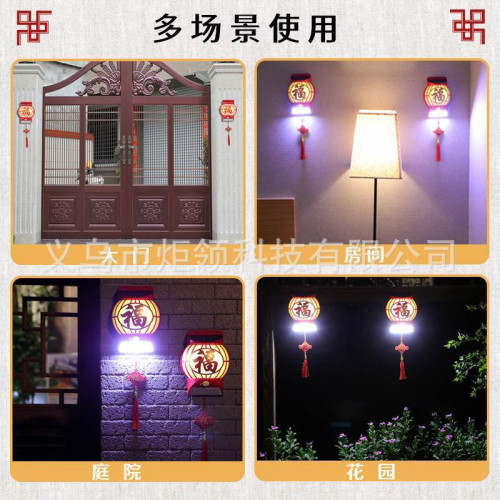 USB春節新款太陽能福氣燈戶外庭院圍牆照明燈家用過年喜慶氛圍燈