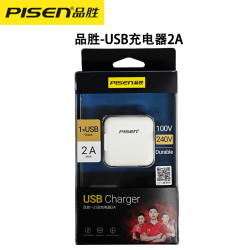 品勝雙USB手機充電器 雙輸出手機平板電腦充電器 充電頭2.4A