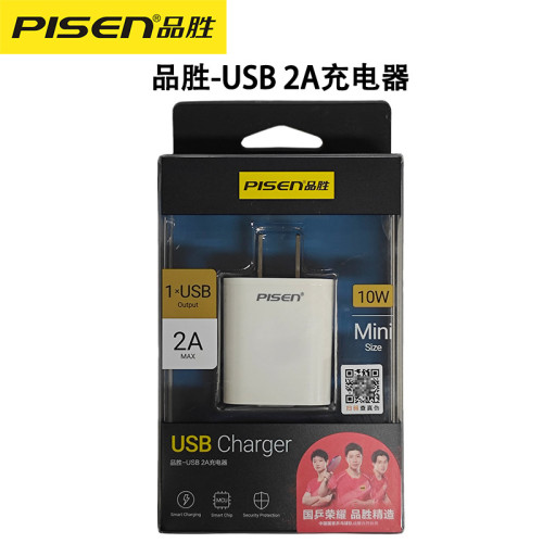 品勝雙USB手機充電器 雙輸出手機平板電腦充電器 充電頭2.4A