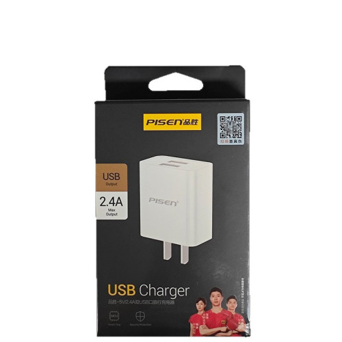 品勝5V2A充電器usb插頭10W小功率的電源變壓器適用小米華爲5V1A雙