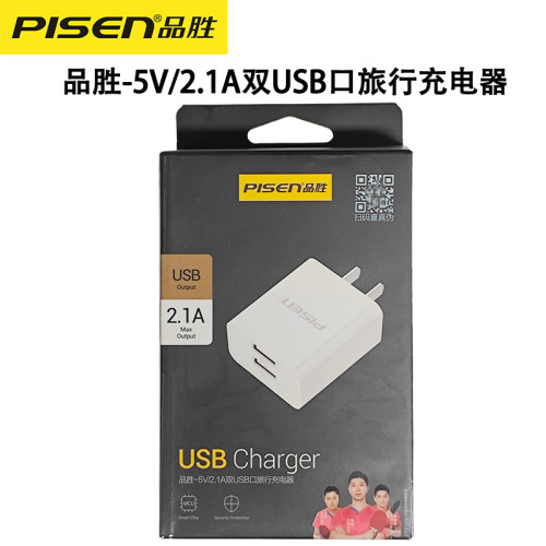 品勝 充電器 雙口2A充電器  三口/四口充電器 15W/17W快充 充電器