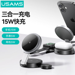 優勝仕三合一無線充電器磁吸折曡無線快充適用蘋果16手機手錶耳機