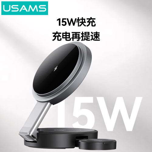 優勝仕三合一無線充電器磁吸折曡無線快充適用蘋果16手機手錶耳機