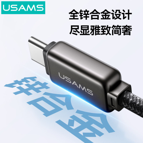優勝仕蘋果PD快充線30W流星燈顯編織線適用蘋果15充電線typec100W