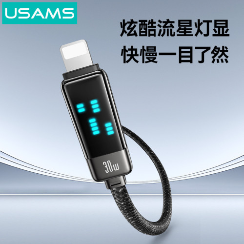 優勝仕蘋果PD快充線30W流星燈顯編織線適用蘋果15充電線typec100W